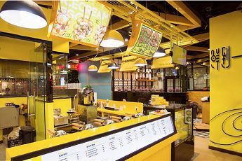 Fast Food Restaurants 2(001)