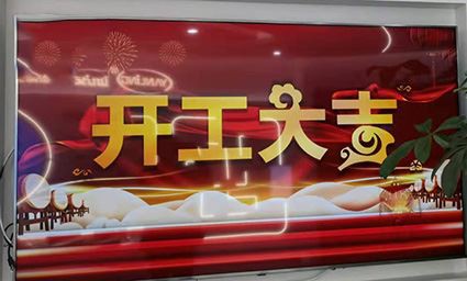 Technologie IWILL začala!