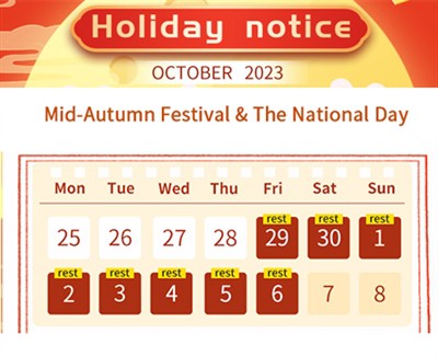 Iwill Holiday oznámení