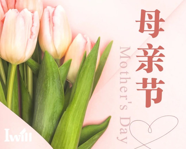 happy mothers day happy mothers day